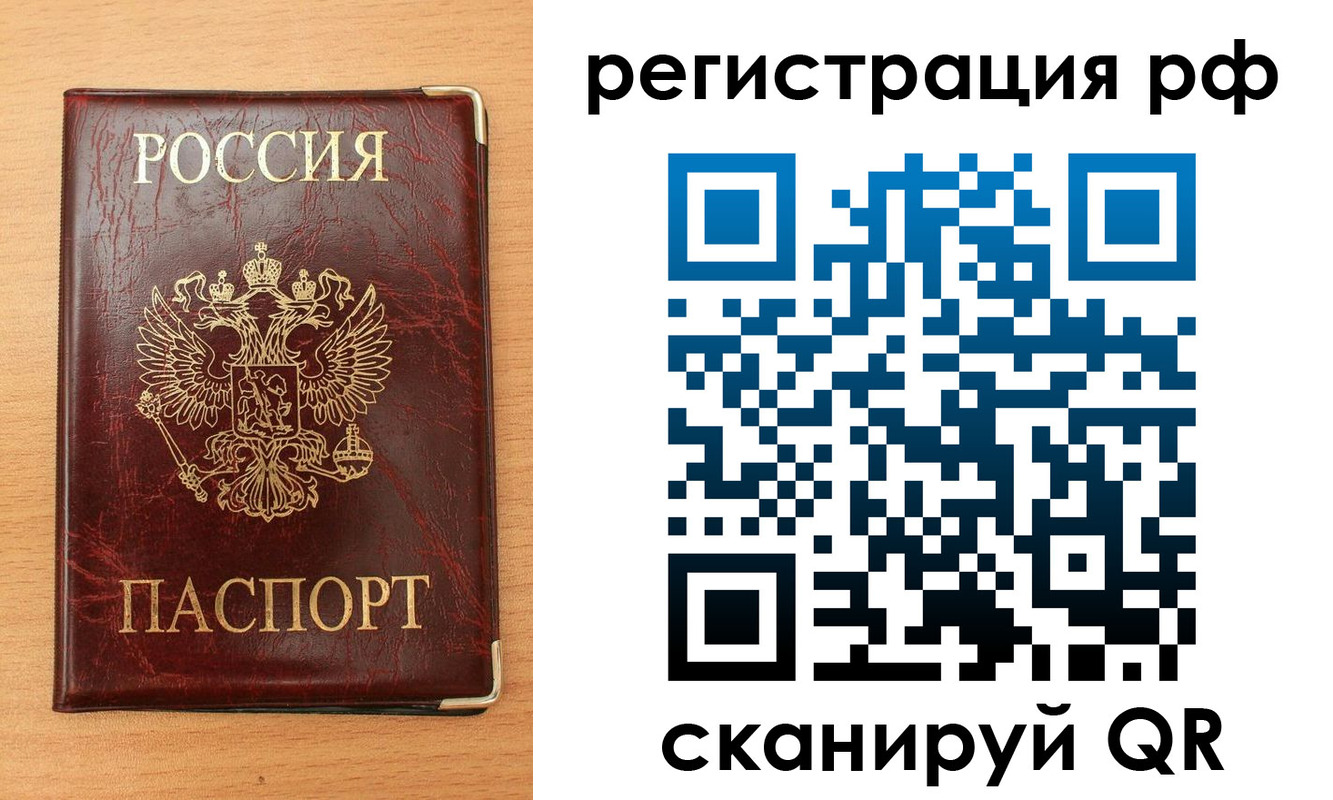 пропишу в квартире в Нижегородской области