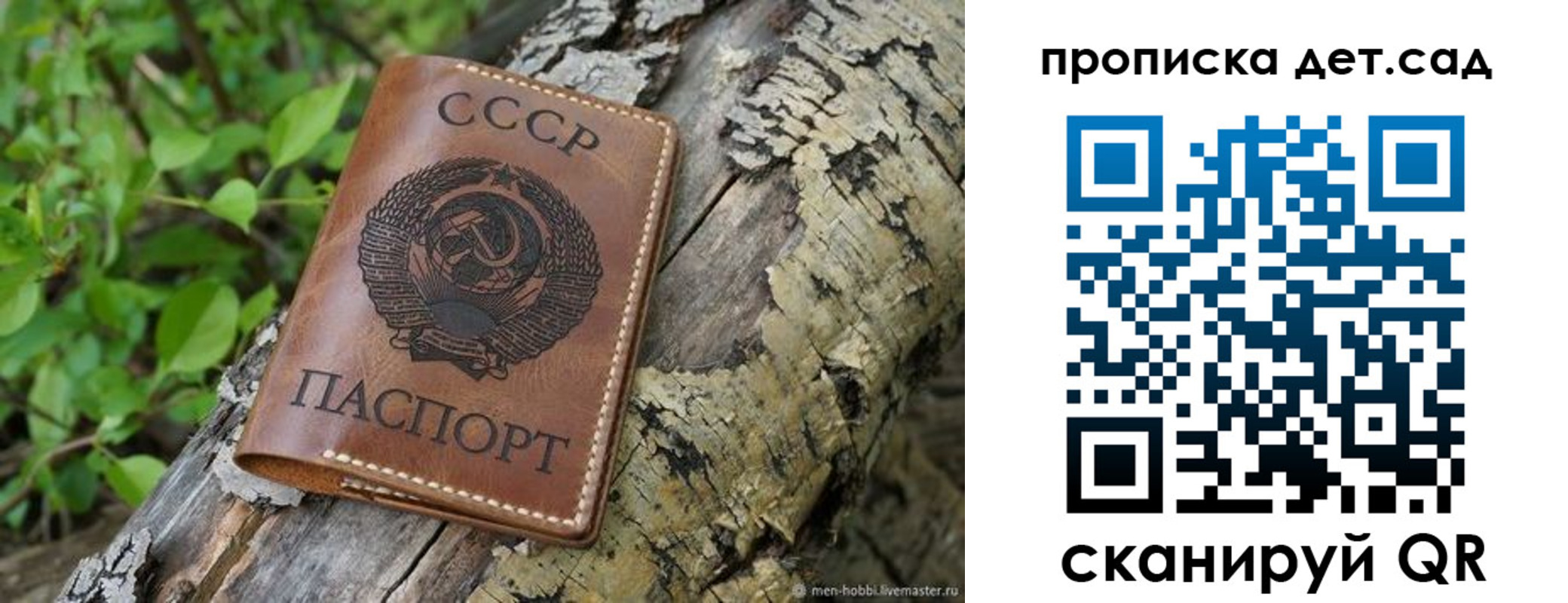 прописка иностранных граждан в Нижегородской области